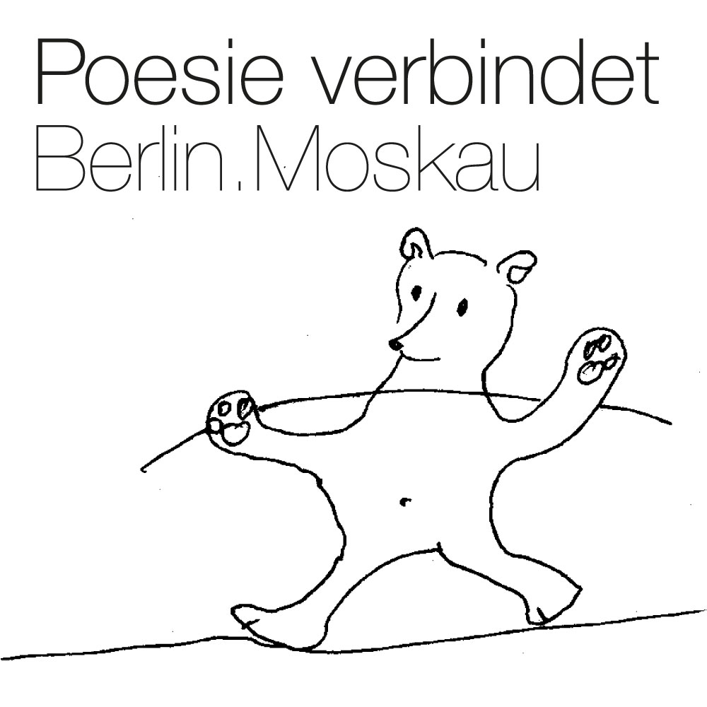 po-mo-de